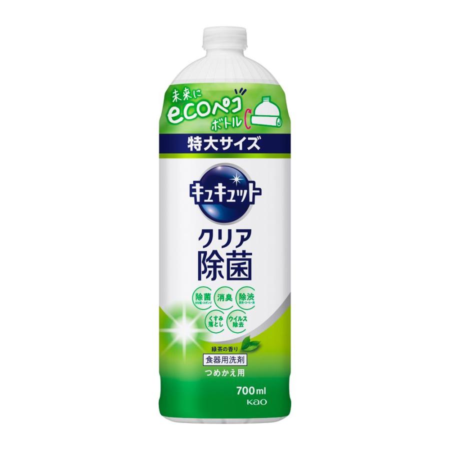 花王 キュキュット クリア除菌 緑茶の香り 700ml  ×16個 ケース販売 | Kao | 01