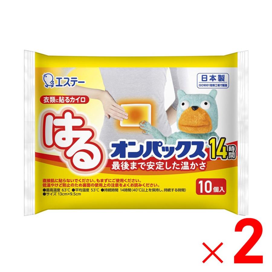 エステー はるオンパックス 10個入×2個 セット販売 | 