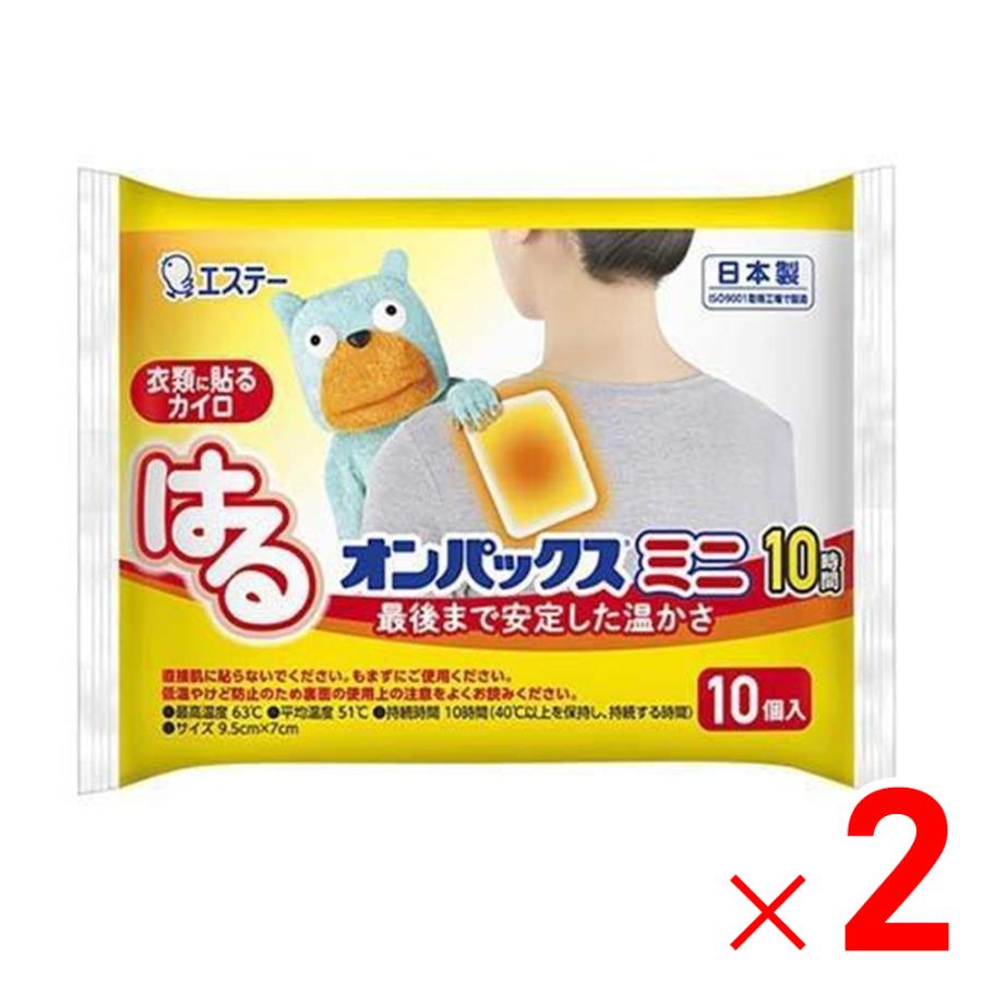 エステー はるオンパックスミニ 10個入×2個 セット販売 | 