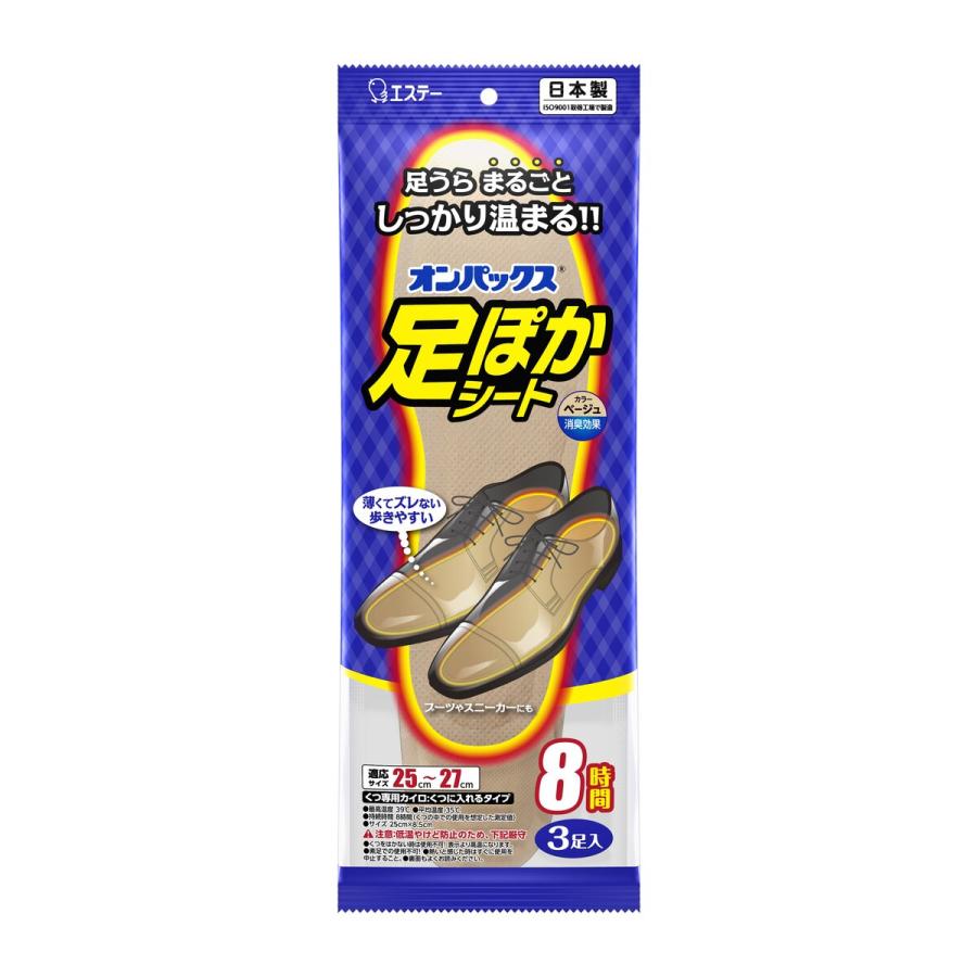 エステー オンパックス 足ぽかシート8時間 25cm 3足入×2個 セット販売 |  | 01