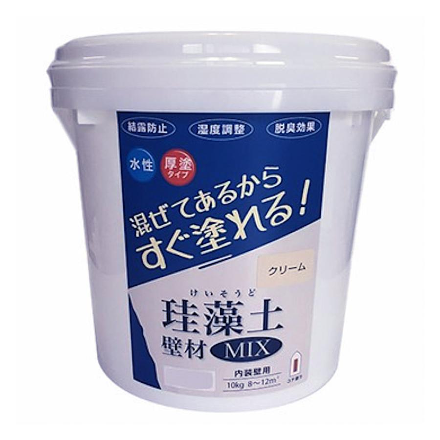 フジワラ化学 珪藻土壁材MIX 10kg クリーム×2個 セット販売 : Arclands 