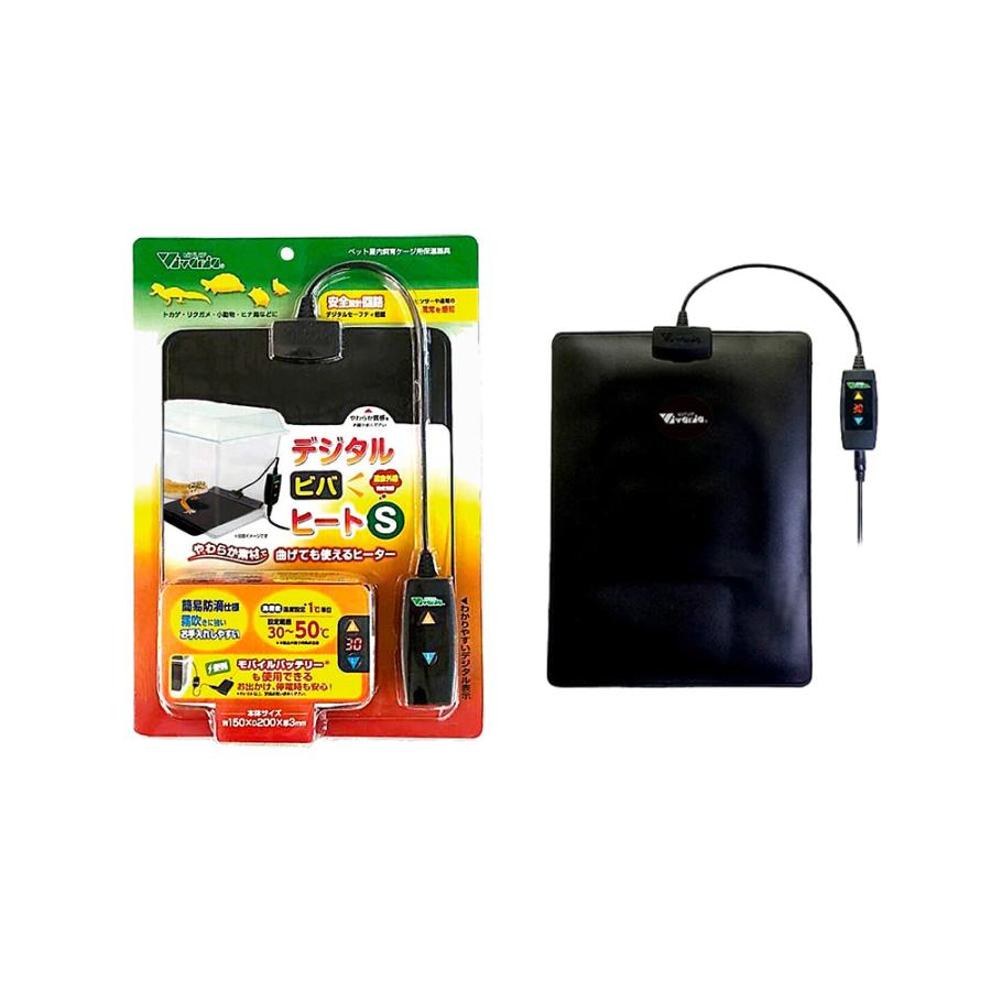 ビバリア デジタルビバヒートS DG-708×12個 セット販売_1
