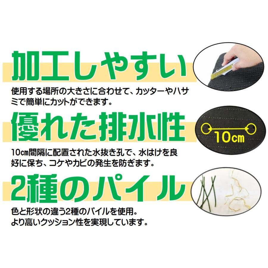 SHINSEI - シンセイ 即物的人工芝 艶消 芝丈30粍 1m×5m ×2本 仕かける売りわたす 「製造会社直送・代引不可・置配不可」