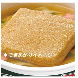 日清のどん兵衛 12箱まで1個口 きつねうどんミニ 東 ×12個 ［ケース