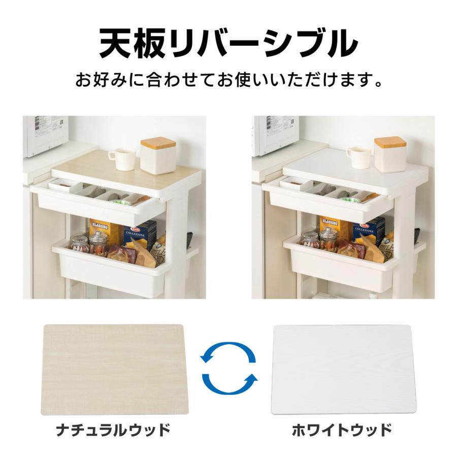 JEJ リセテーブルワゴン引出付ウッド 3段 ホワイト×4個 ケース販売の画像