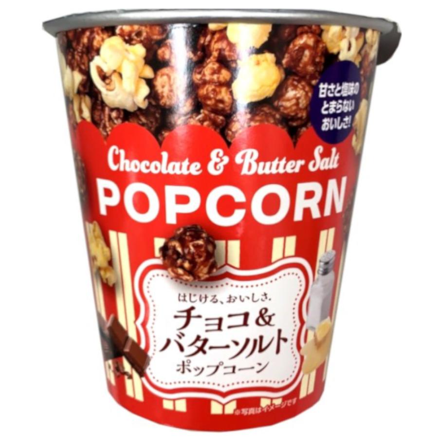 ◎4箱まで1個口◎ クリート チョコ＆バターソルトポップコーン 42g ×24