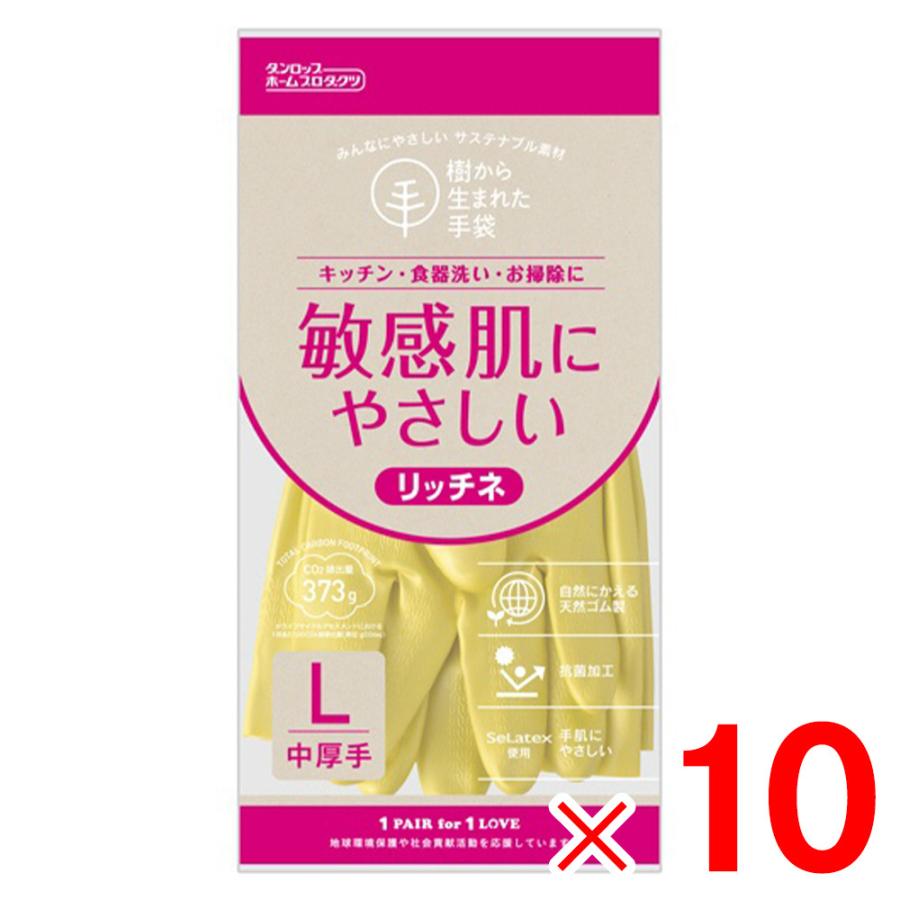 ダンロップ 樹から生まれた手袋 リッチネ 中厚手 L グリーン ×10個 セット販売 | DUNLOP