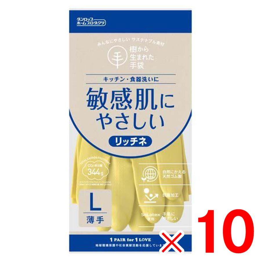 メーカー欠品中 次回4月下旬入荷予定です　ダンロップ 樹から生まれた手袋 リッチネ うす手 L グリーン ×10個 セット販売 | DUNLOP