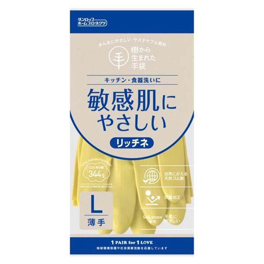 メーカー欠品中 次回4月下旬入荷予定です　ダンロップ 樹から生まれた手袋 リッチネ うす手 L グリーン ×10個 セット販売 | DUNLOP | 01