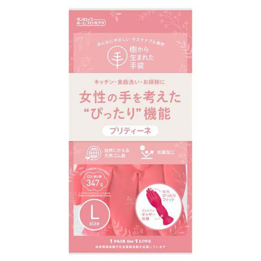 ダンロップ 樹から生まれた手袋 プリティーネ L レッド ×10個 セット販売 | DUNLOP | 01