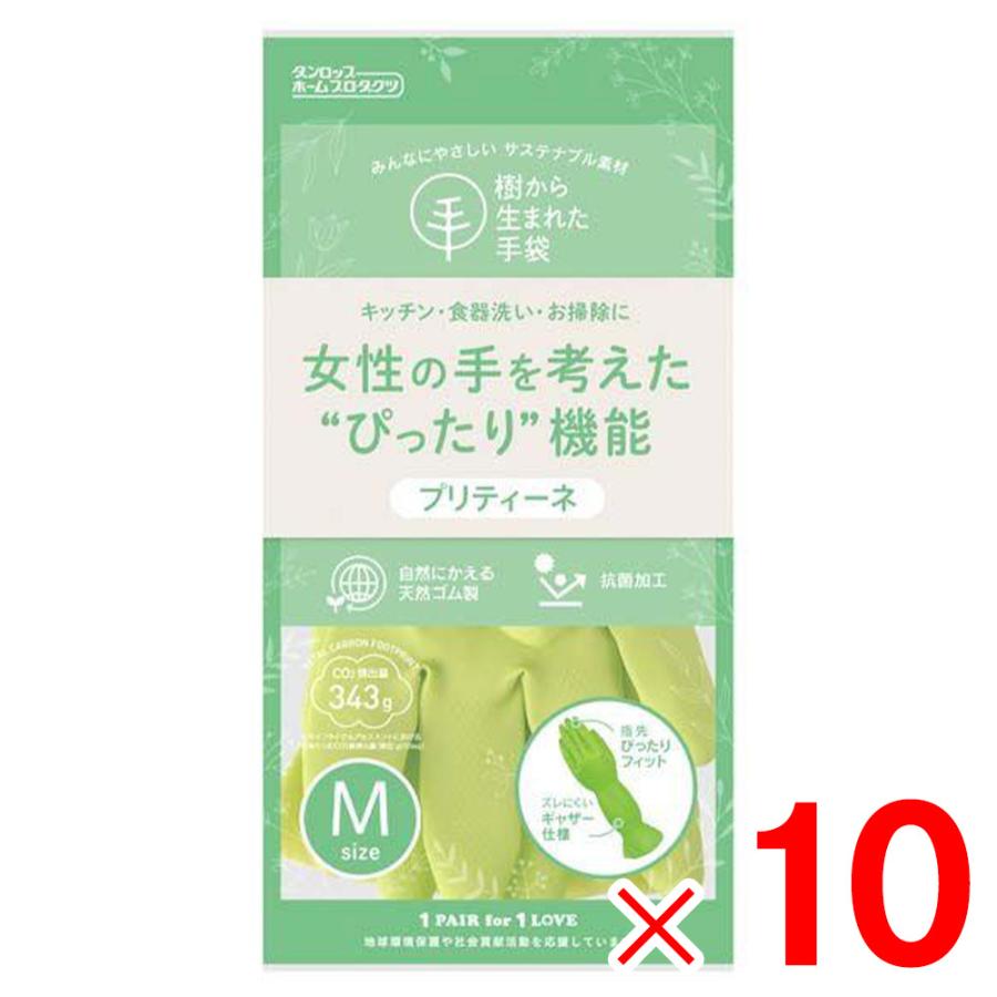ダンロップ 樹から生まれた手袋 プリティーネ M グリーン ×10個 セット販売 | DUNLOP