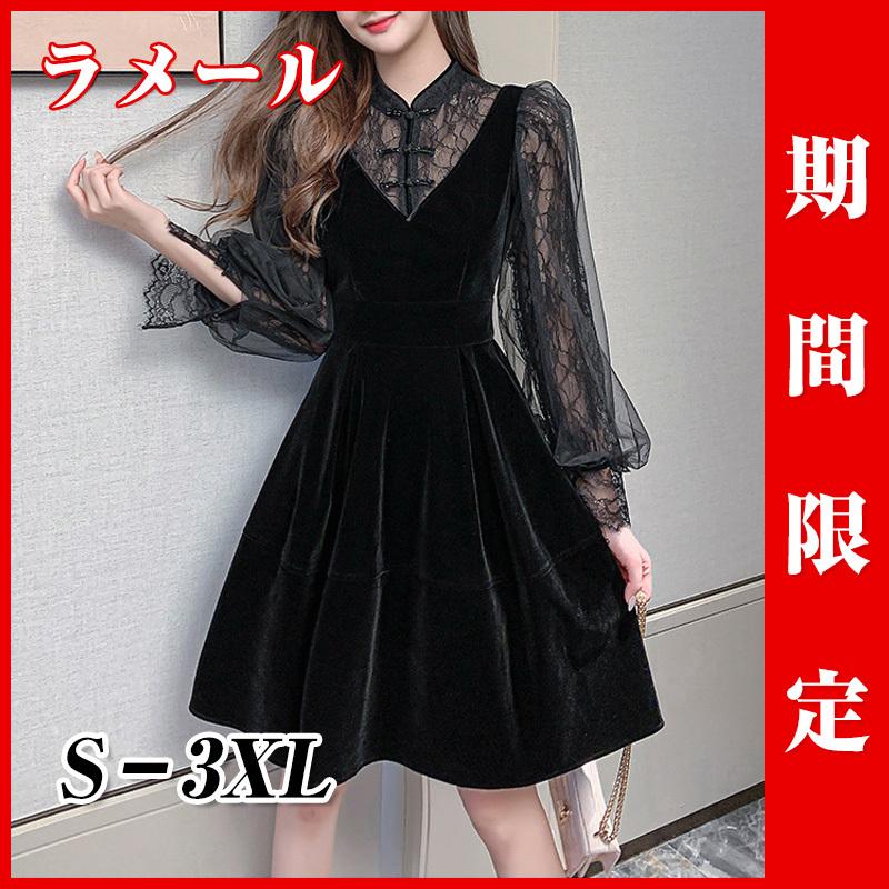 ワンピース レディース 長袖 ゆったり ロング 黒 白 冬 春 秋 膝丈 シンプル 体型カバー 大きいサイズ 無地 韓国 インナー Ol通勤 黒 白 ラメール 通販 Yahoo ショッピング