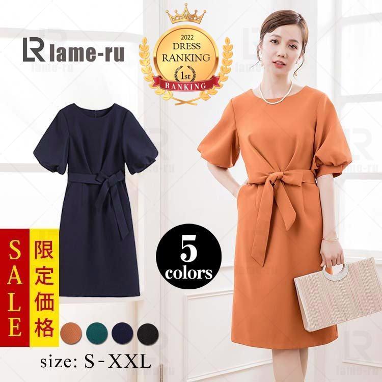 パーティードレス 大きいサイズ フォーマルドレス ドレス 結婚式 袖あり ワンピース 膝丈 パーティー お呼ばれ おしゃれ 代 30代 40代 50代 Fhn0guldkb レディースファッション Aslanmoden At