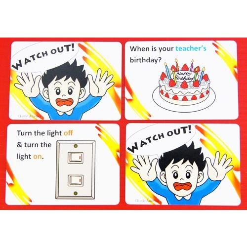 ウォッチ・アウト #1 Revised Watch Out! Revised【小学生・中学生に