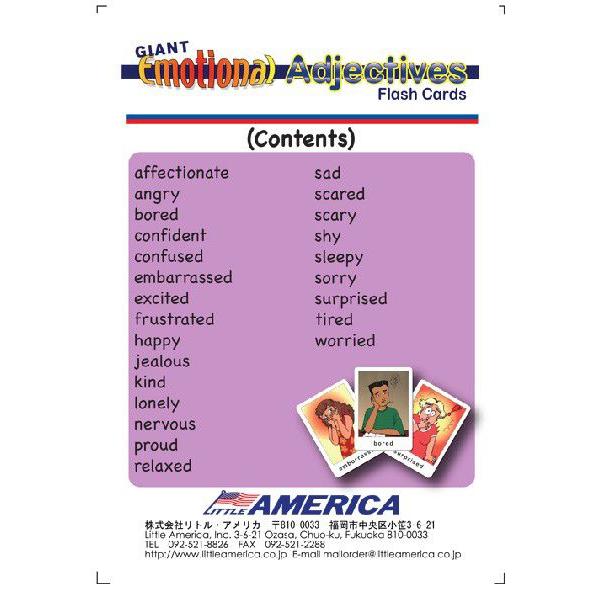 小学生 中学生にオススメ 英語教材 ジャイアント エモーショナル アジェクティブズ フラッシュカード Giant Emotional Adjective Flash Cards Fc923 リトル アメリカ 英語教材ストア 通販 Yahoo ショッピング