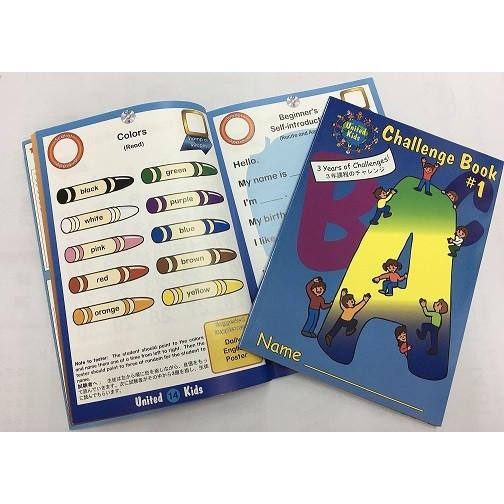 チャレンジ・ブック＃1（CD付き）Challenge Book #1 CD【小学生に