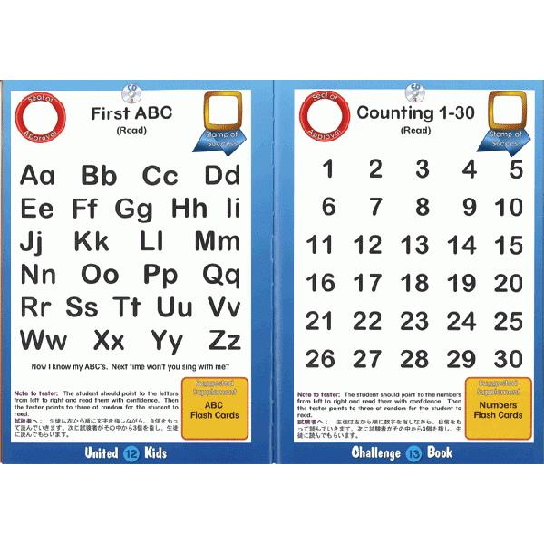チャレンジ・ブック＃1（CD付き）Challenge Book #1 CD【小学生に