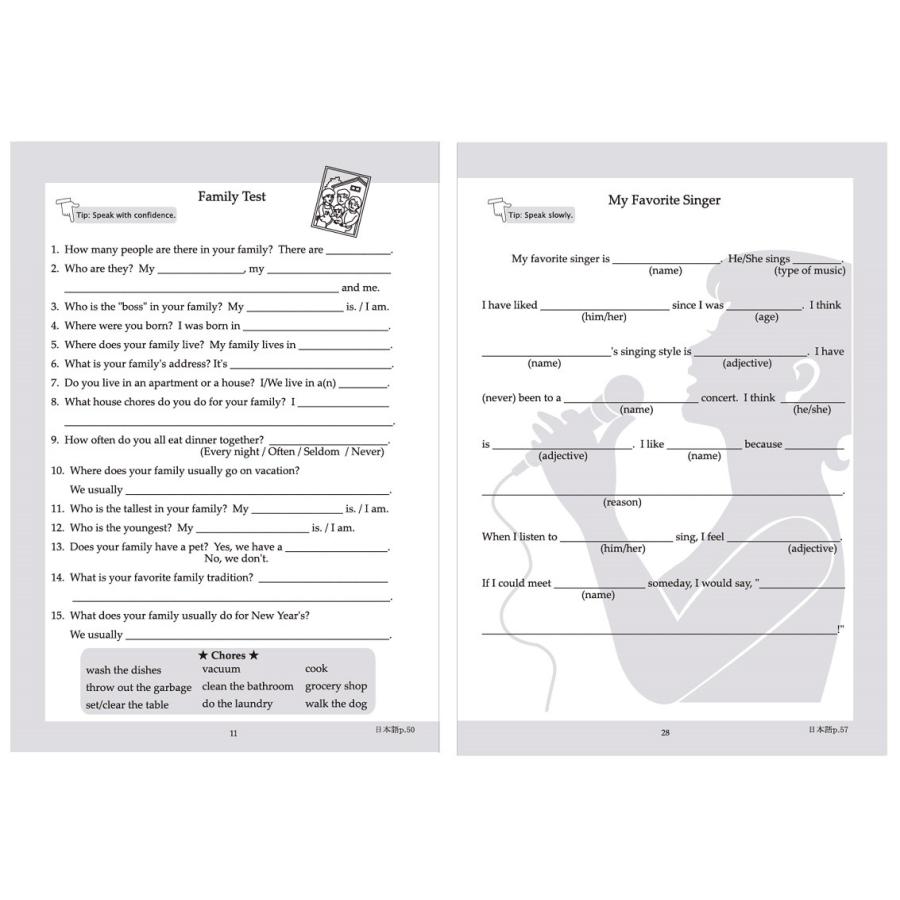 大学 一般用チャレンジ ブック 4 ｃｄ付き Challenge Book 4 Cd 大学生 大人におススメ 英語教材 Rs406 リトル アメリカ 英語教材ストア 通販 Yahoo ショッピング