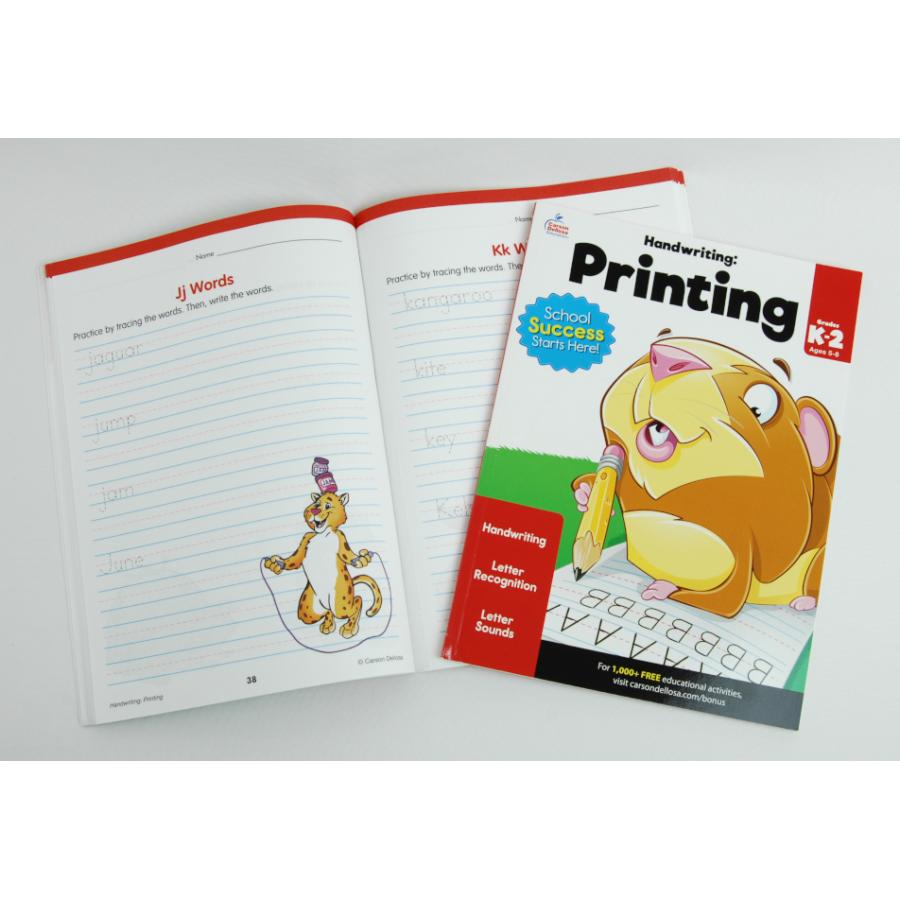 公式サイト 小学生にオススメ 英語教材 ハンドライティング プリンティング Handwriting Printing Grades K 2 Materialworldblog Com