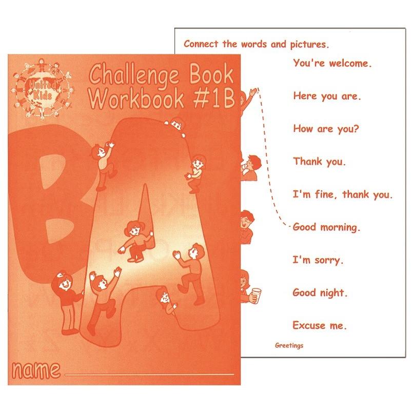 小学生にオススメ 英語教材 チャレンジ ブック ワークブック 使い勝手の良い #1B Workbook 【希少！！】 Book Challenge