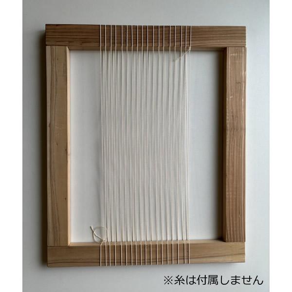 ラ・メール　フレーム織り機 ＜卓上 手織り機＞ |  | 02