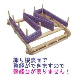 クロムスキー クロッスノ織り機40cm ラッカー塗装 組立キット ＜卓上 手織り機 kromski＞ |  | 02