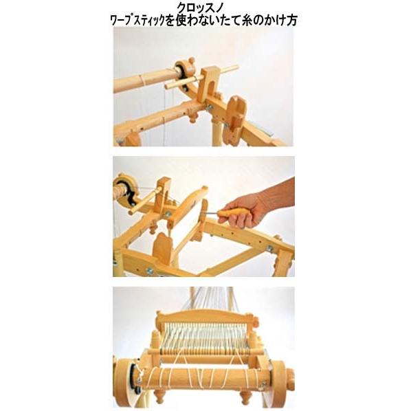 【折畳卓上織機】クロムスキー・クロッスノ織り機60cm+セカンドへドル+おまけ 折畳卓上織機】クロムスキー・クロッスノ織り機60cm+セカンドへドル+おまけ