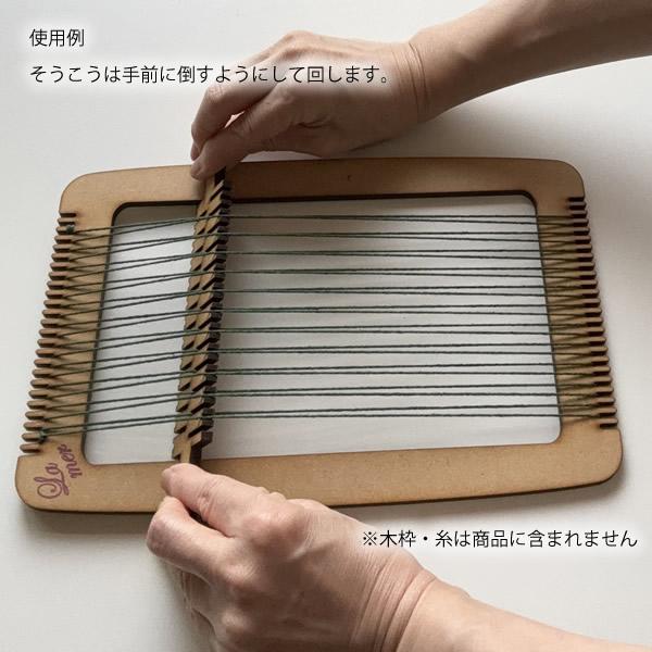 【手織り機】木枠の織り機【中古】 2025年最新】Yahoo!オークション -織り機 手織り機の中古品・新品・未