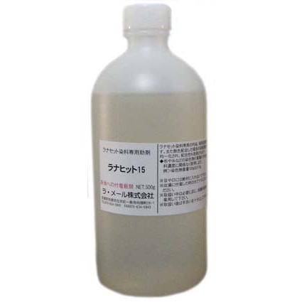 ラナヒット15　500g ＜染め 染色＞ | 