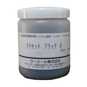 ラナセット染料　100g ＜染め 染色＞ |  | 01