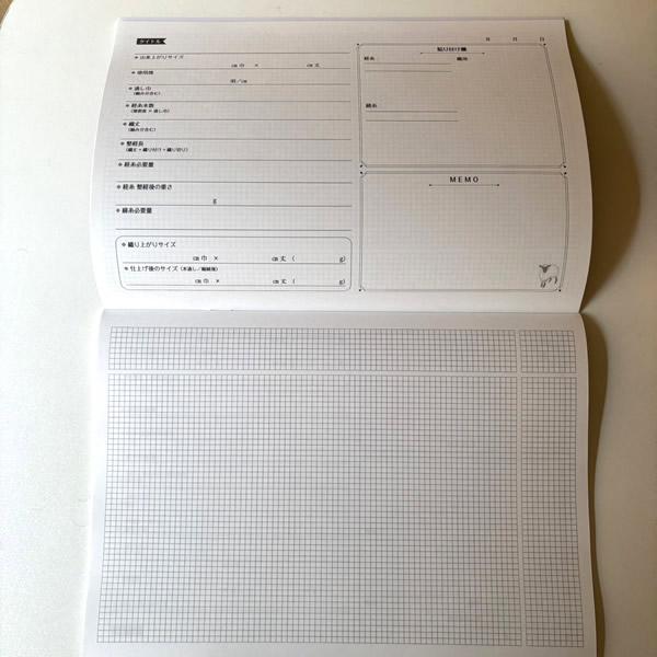 ウィービング・ノート【メール便可】＜手織り ラ・メール＞ |  | 02