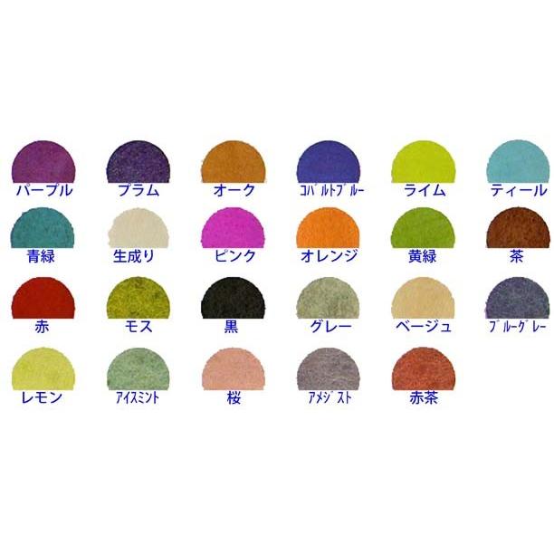 プレフェルト ウールシート『ふわっとプチマフラー』キット2 ＜羊毛フェルト＞ |  | 02