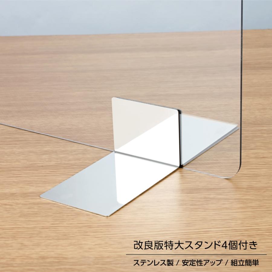 【日本製】飛沫防止 アクリル仕切り板60120B  W1200×H600mm ステンレス足 コロナウイルス 対策 飲食店 オフィス 学校 病院 薬局_2