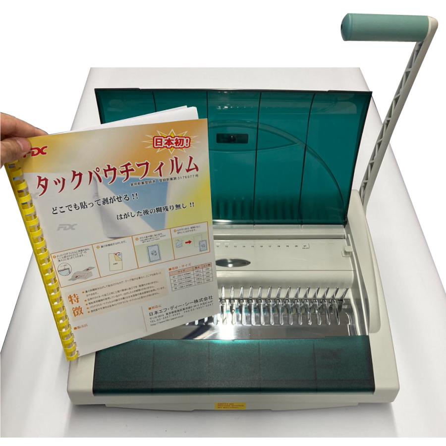 【FDC】２台限定 未使用 訳アリ品 手動くし製本機ZS-1002 最大250枚製本 21穴 簡単オリジナル製本【返品不可】の画像