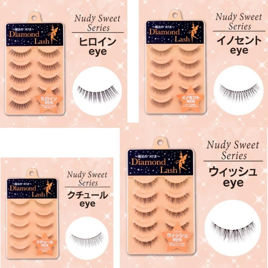 つけまつげ ダイヤモンドラッシュ ヌーディクチュールシリーズ asu Lamix 通販 Yahoo ショッピング