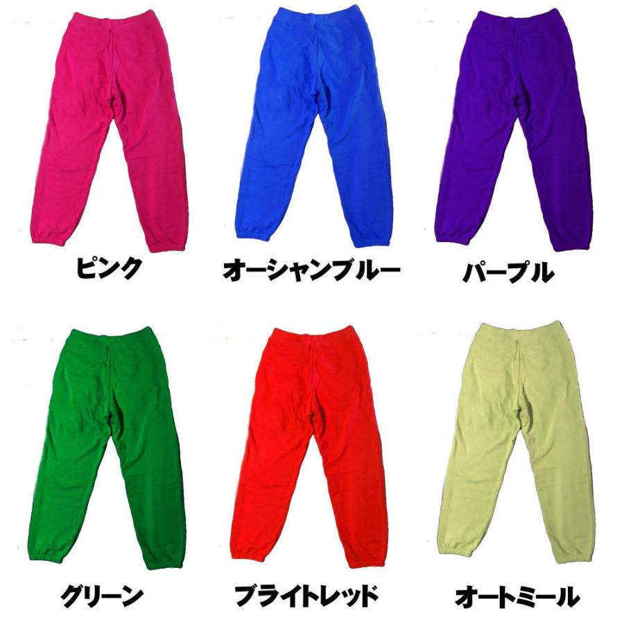 スウェットパンツ　裾ゴム　カラー　レディース　メンズ　おしゃれ　リラックス　ゆるパンツ |  | 10