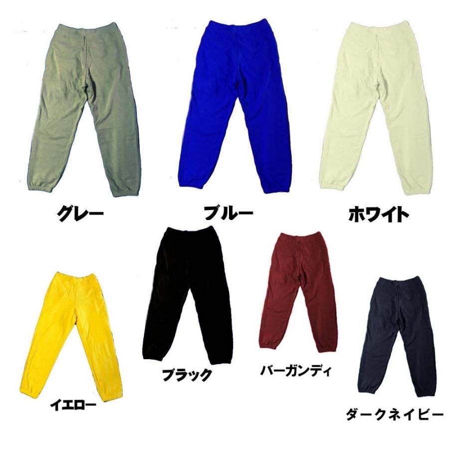 スウェットパンツ　裾ゴム　カラー　レディース　メンズ　おしゃれ　リラックス　ゆるパンツ |  | 11