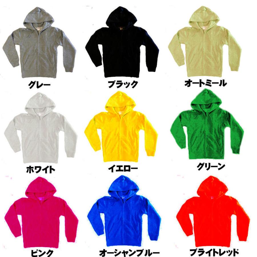【送料無料】スウェット　裏毛　ジップアップ　パーカー　長袖　レディース　メンズ　カジュアル |  | 07
