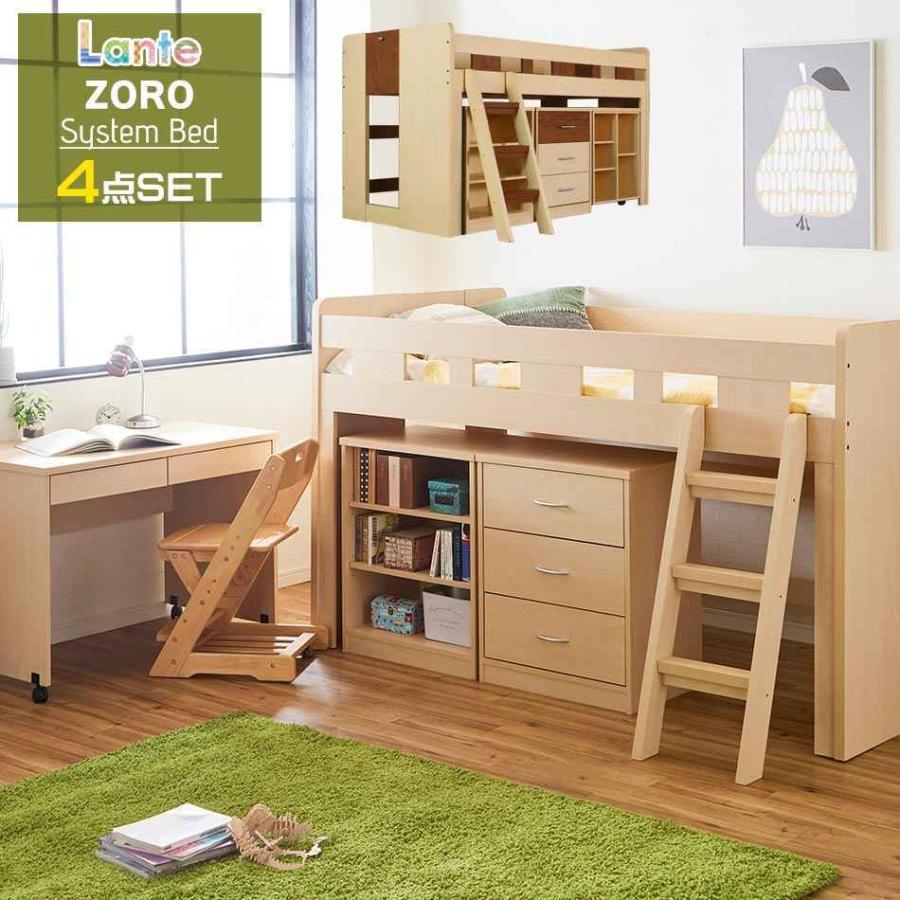 システムベッド ヴィーナス2ナチュラル ブラウン 茶色 北欧 ベッド 子供部屋 システムベッドデスク キャスター チェスト コンパクト ベッ Eiz Reseo 通販 Yahoo ショッピング