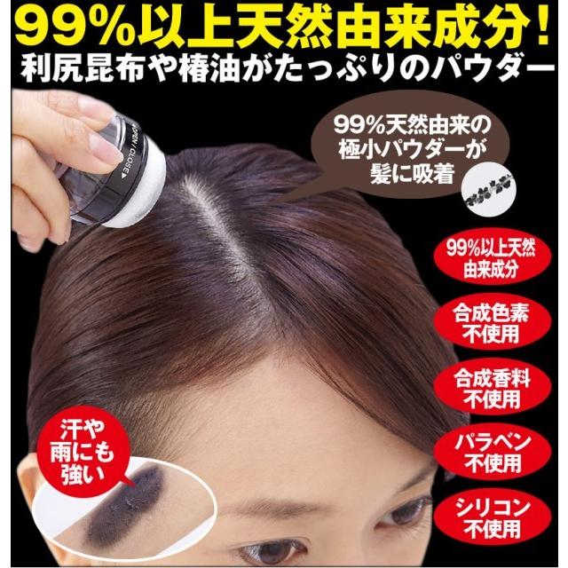 利尻と椿のPONヘアパウダー ダークブラウン 5g 白髪染め 白髪隠し 部分染め 薄毛対策 マイノロジ :himed-100:reseo - 通販 - Yahoo!ショッピング 利尻と椿のPONヘアパウダー ダークブラウン 5g 白髪染め 白髪隠し 部分染め 薄毛対策 マイノロジ :himed-100:reseo - 通販 - Yahoo!ショッピング