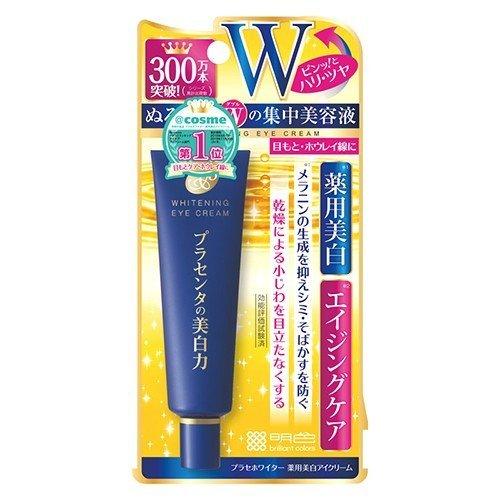 プラセホワイター 薬用美白アイクリーム 30g 明色化粧品 医薬部外品 美容液 浸透力 保湿力 クリーム プチプラ クマ Himei 1 Reseo 通販 Yahoo ショッピング