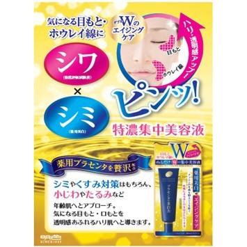 プラセホワイター 薬用美白アイクリーム 30g 明色化粧品 医薬部外品 美容液 浸透力 保湿力 クリーム プチプラ クマ Himei 1 Reseo 通販 Yahoo ショッピング