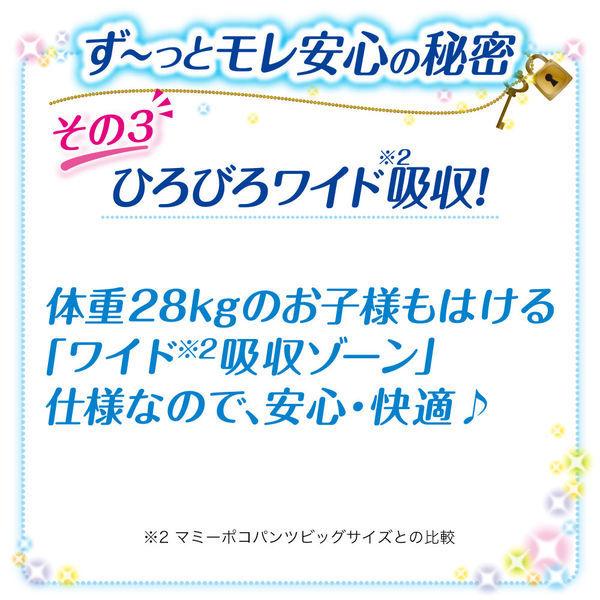 おむつ マミーポコ パンツ ビッグより大きいサイズ ジャンボパック 38枚入り オムツ ドラえもん パンツタイプ 紙おむつ 紙オムツ 赤ちゃん ユニチャーム :kzyno-117:reseo - 通販 - Yahoo!ショッピング おむつ マミーポコ パンツ ビッグより大きいサイズ ジャンボパック 38枚入り オムツ ドラえもん パンツタイプ 紙おむつ 紙オムツ 赤ちゃん ユニチャーム :kzyno-117:reseo - 通販 - Yahoo!ショッピング