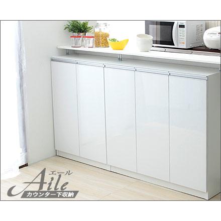 カウンター下収納 エール 60d ホワイト Wh キッチンカウンター キッチン 薄型 引き戸 幅60cm St Reseo 通販 Yahoo ショッピング