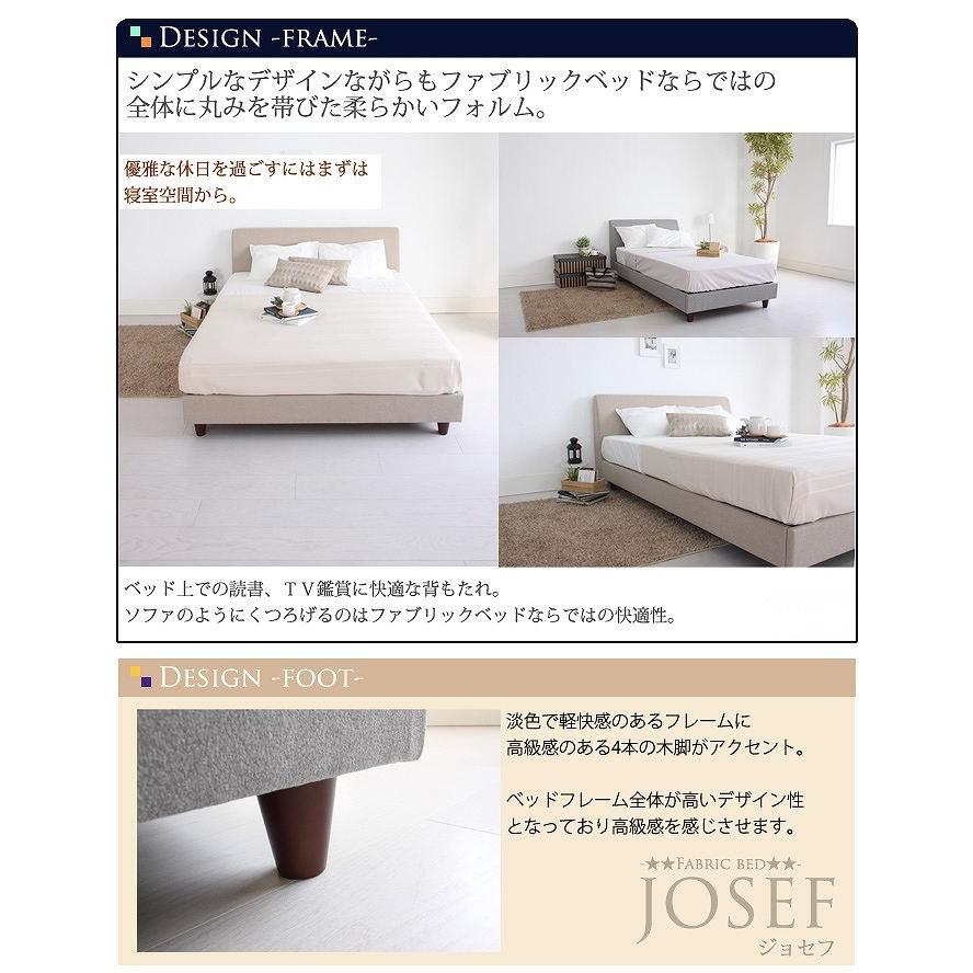 ジョセフ ファブリックベッドフレーム ダブルサイズファブリックベッド ベッド ダブルベッド ベット ダブル 布 北欧 ファブリック 一人暮らし Smtb 激安 特 St Josef D Reseo 通販 Yahoo ショッピング
