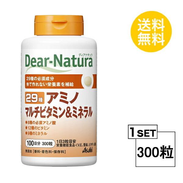 ディアナチュラ 29アミノ マルチビタミン＆ミネラル 100日分 (300粒) 栄養機能食品 ＜ビタミンE 亜鉛 ビオチン 銅＞ ASAHI サプリ｜lamp