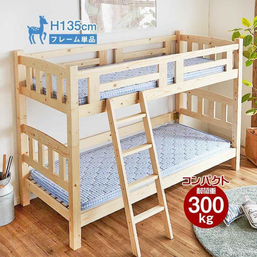 Sugartime2段ベッド Hf 215 Ssサイズ2段ベット 二段ベッド 二段ベット ナチュラル ホワイト 白 北欧 ベッド 子供部屋 システム ベッド コ 海外限定