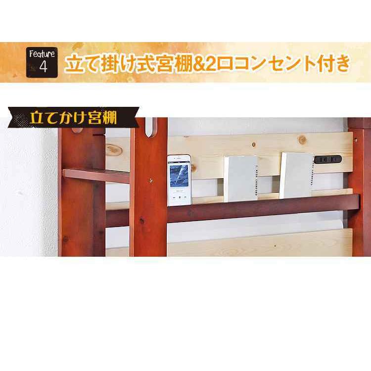 二段ベッド HF-503 Sサイズ2段ベット 二段ベット ナチュラル ブラウン