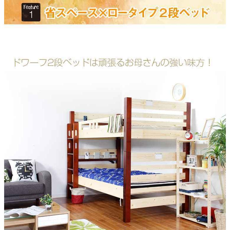二段ベッド HF-503 Sサイズ2段ベット 二段ベット ナチュラル ブラウン