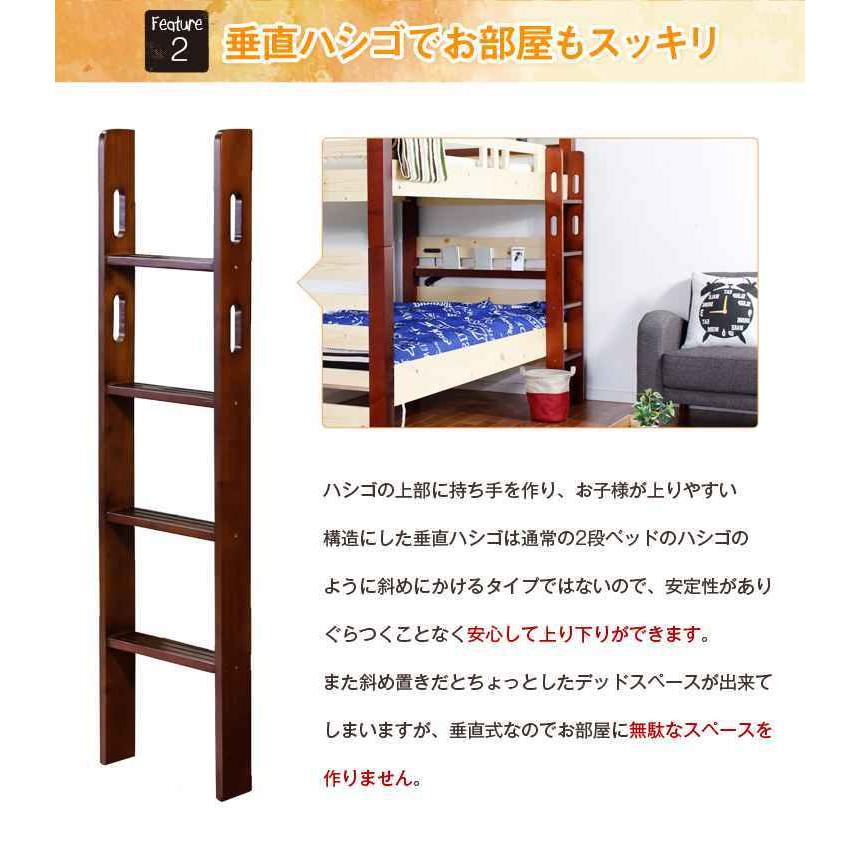 二段ベッド HF-503 Sサイズ2段ベット 二段ベット ナチュラル ブラウン